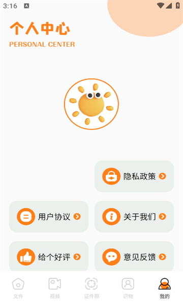 小马盒子下载手机版?3:
