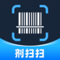 剂扫扫