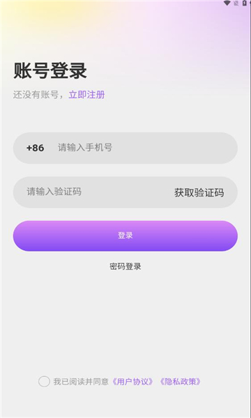 海豚圈圈交友软件下载?1: