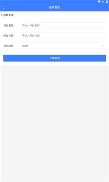 猎标王手机版下载?2:
