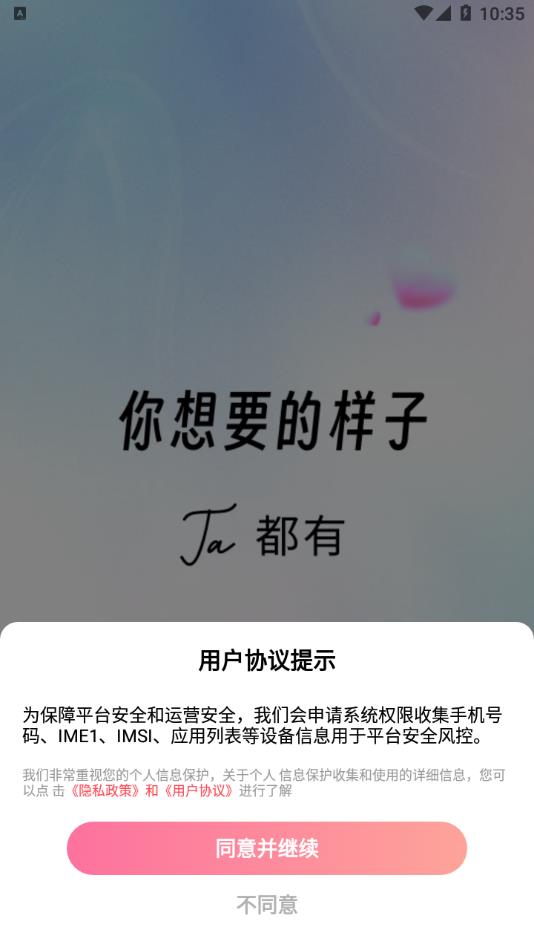 生花app图1