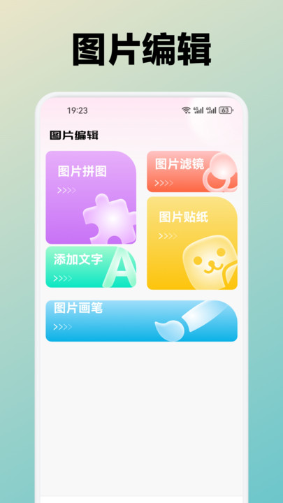 水芙蓉图库app?1: