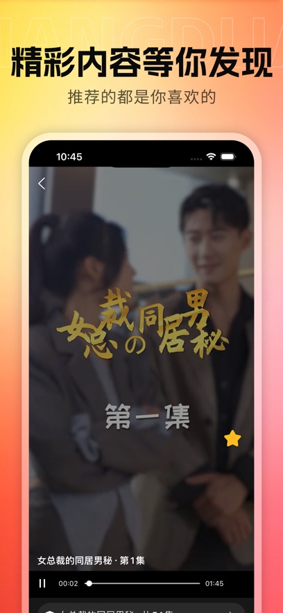 疯狂刷刷乐app最新版下载?1: