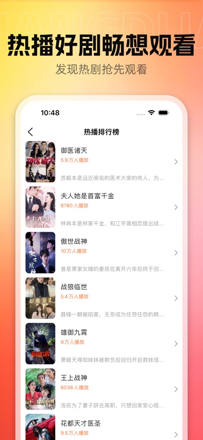 疯狂刷刷乐app最新版下载?3: