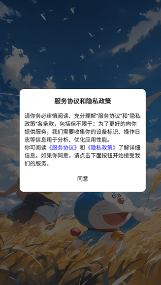 云雾社区安卓最新版?2: