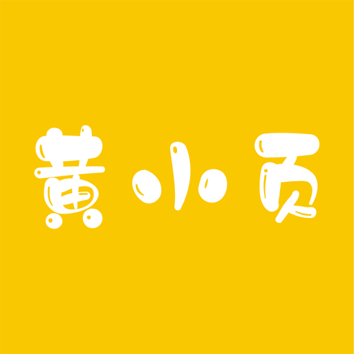 黄小页app手机版?1: