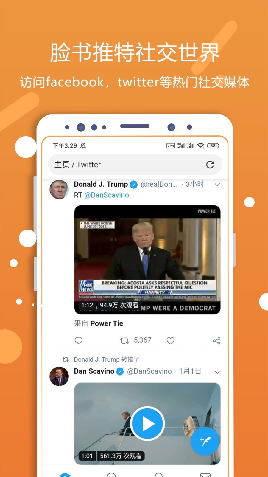 灵狐浏览器2021最新版下载?3: