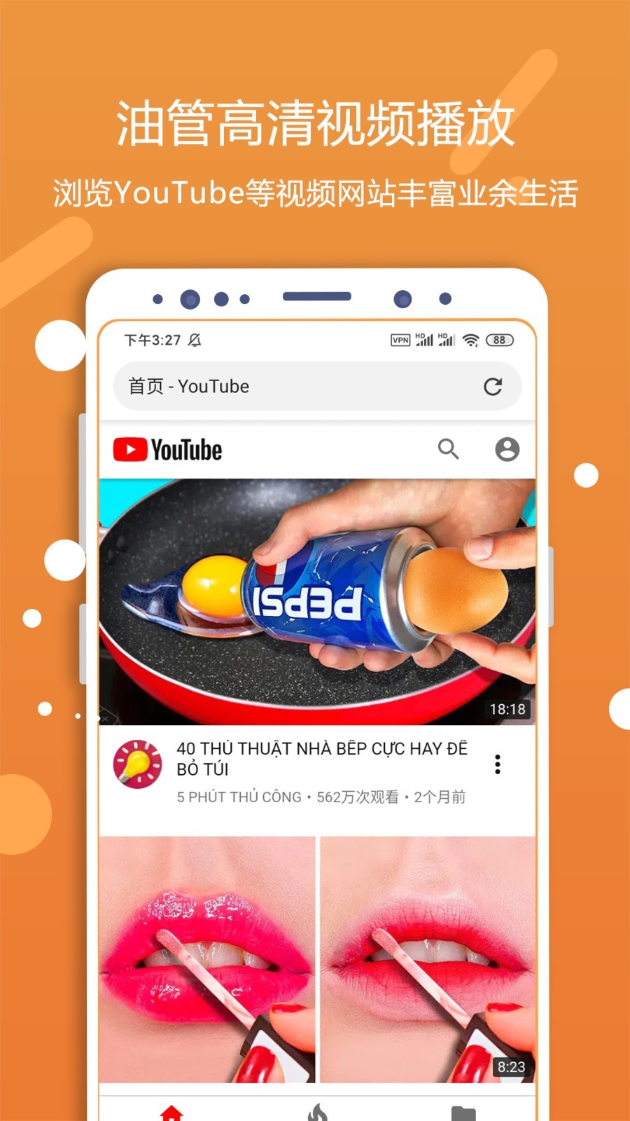 灵狐浏览器2021最新版下载图片1