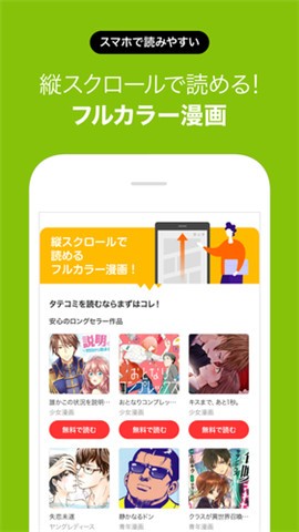 renta漫画正版v2.5.1下载?2: