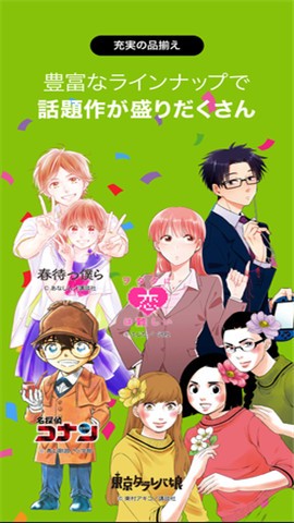 renta漫画正版v2.5.1下载?3: