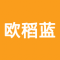 欧稻蓝app