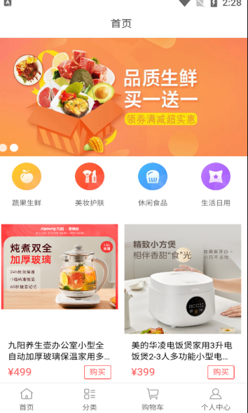易简颂软件?3: