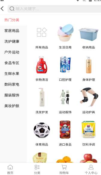 易简颂软件?2: