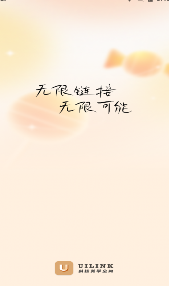 美学空间软件最新版?3: