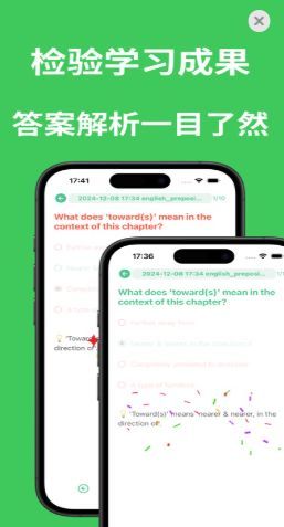 iQuiz app图2