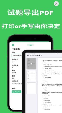 iQuiz app图3