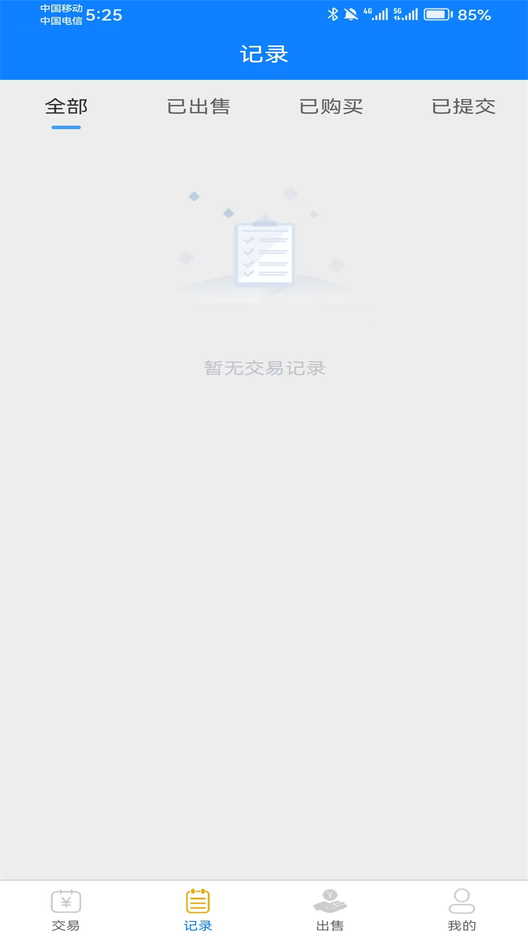 吾零游戏商城下载?1: