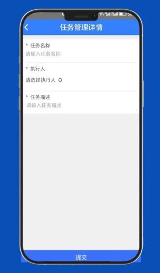 智汇黄河app图2