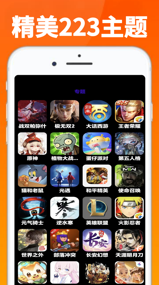 223乐唔app图3