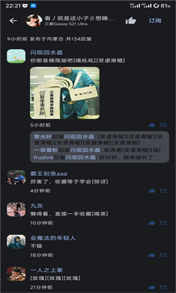 酷你基哇app官方下载?1: