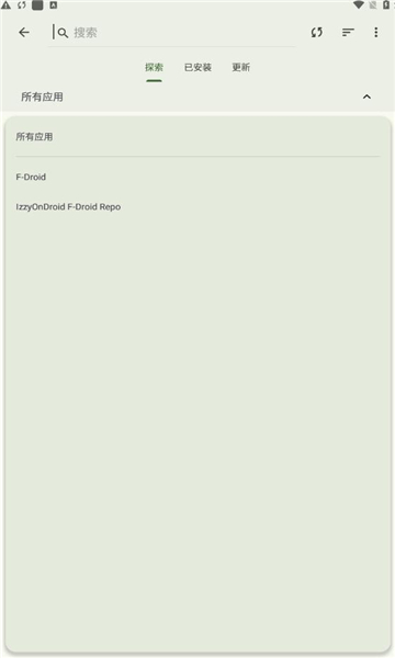 droid ify应用下载安装?2:
