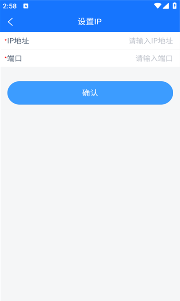同凯管理app图2