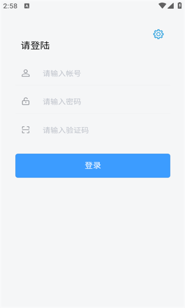 同凯管理app图3