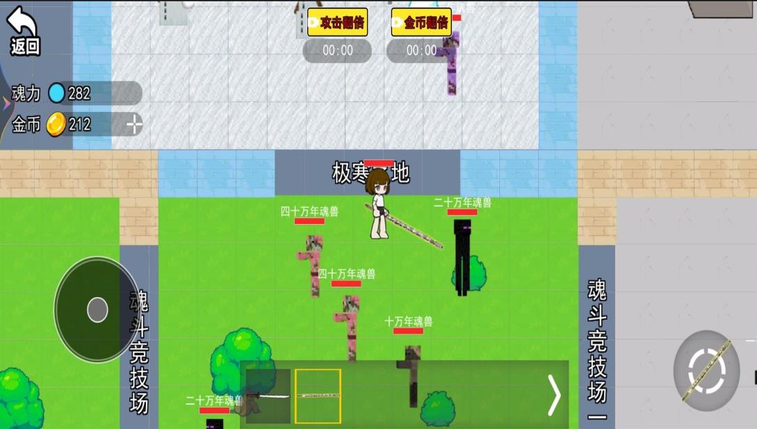 保卫家园作战游戏安卓版图1: