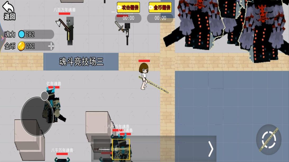 保卫家园作战游戏安卓版图3:
