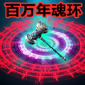 保卫家园作战
