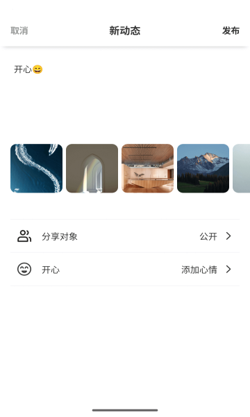 我的圈子社区最新版下载?1: