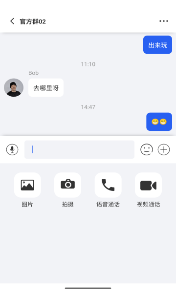 我的圈子社区最新版下载?2: