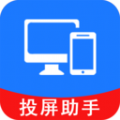 dlna投屏助手app