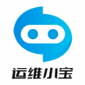运维小宝手机版下载 v1.4.6