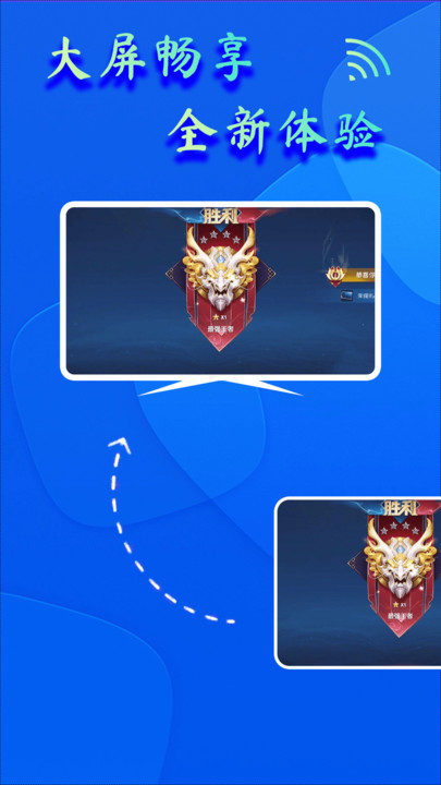 dlna投屏助手软件安卓版?1: