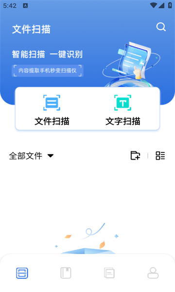 FCL助手app图1