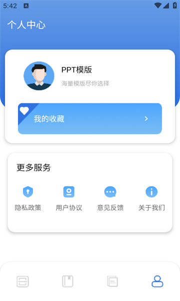 FCL助手app图3