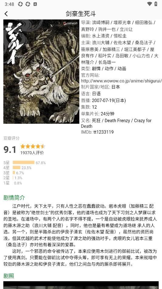 ehviewer官方正版下载?2: