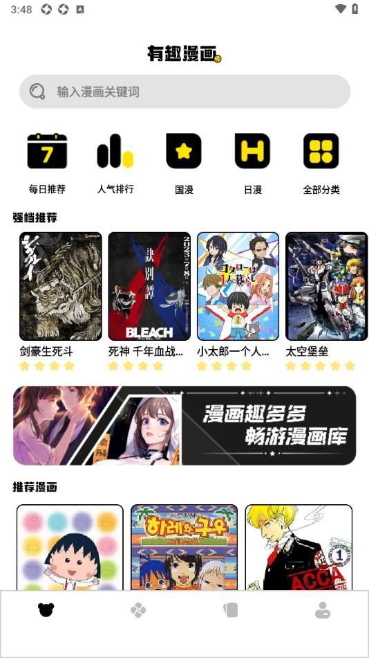 ehviewer官方正版下载?1: