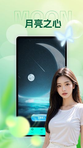 附近友遇交友软件下载?1: