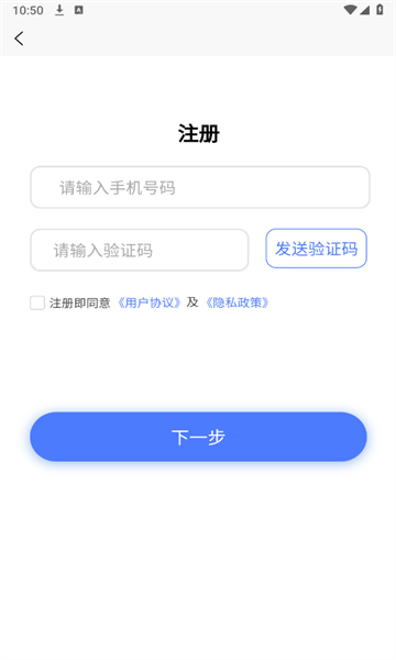 钢头娃app图1