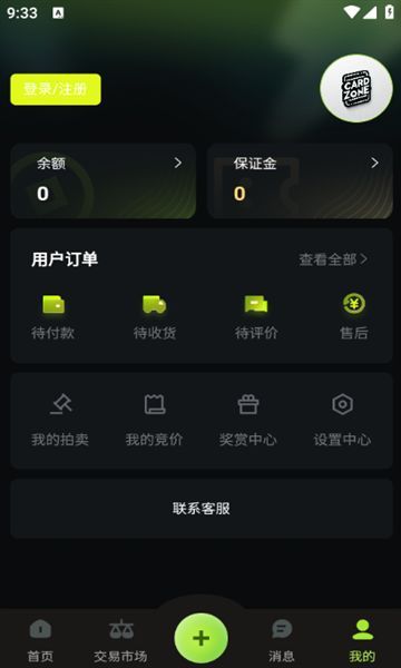 卡域商城最新版?2: