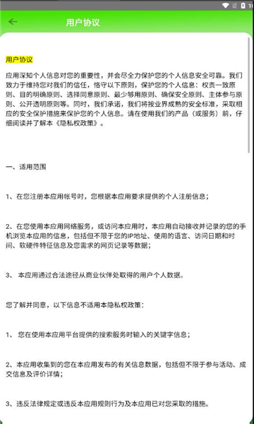 懒人时代短剧app下载?2: