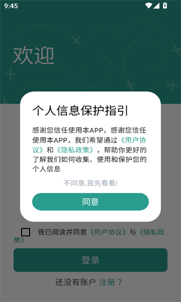 优宽量化平台图1