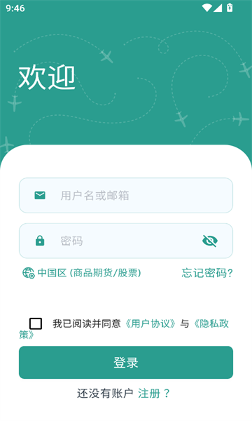 优宽量化平台图2