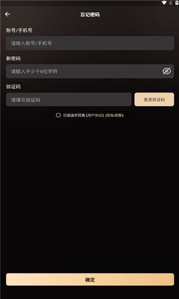 甬藏通数字营销下载?3: