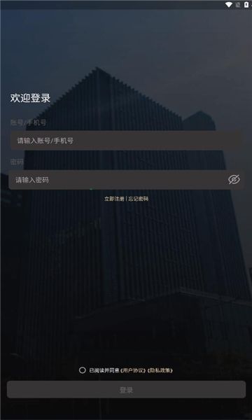 甬藏通数字营销下载?2:
