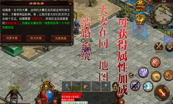 润和微变游戏官方版图3: