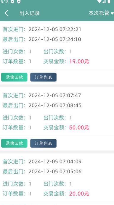 云智售app图1