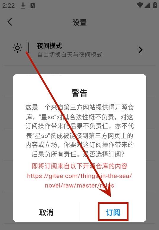 星so源仓库安卓官方版最新版图片9